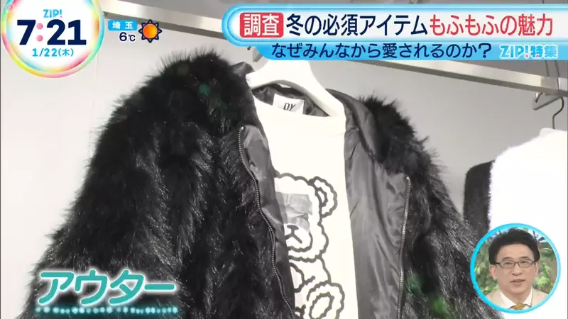 为什么一到冬天日本人就爱穿成熊?日本节目揭秘:这种毛茸茸的触感根本没法拒绝! 为什么一到冬天日本人就爱穿成熊?日本节目揭秘:这种毛茸茸的触感根本没法拒绝!