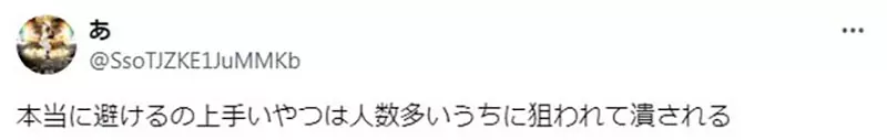 日本爆笑沙雕话题，你在躲避球中撑到最后，真是技术流还是“存在感消失术”？