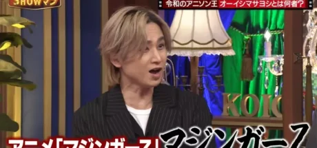 日本综艺揭秘动漫歌变迁！从《铁臂阿童木》到《我推的孩子》，热血基因还在吗！ - 奇趣星球报