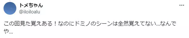 日本乐坛开年王炸！Ado携手亲女儿怪忌蝶空降TFT新企划，师徒联手演绎极致暗黑风暴！