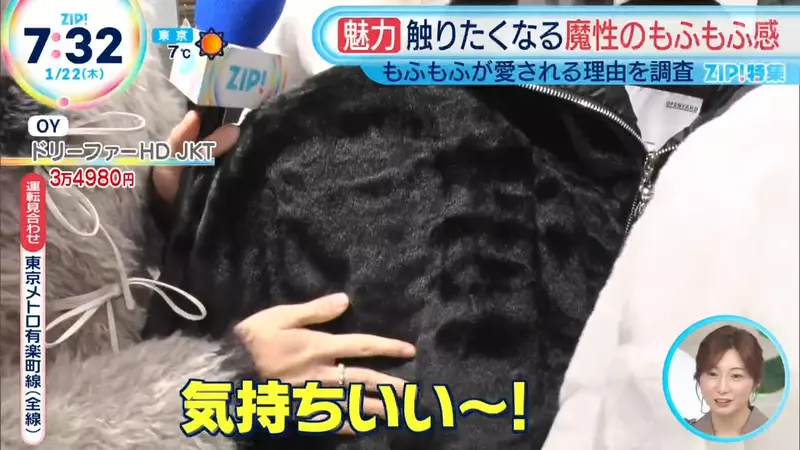 为什么一到冬天日本人就爱穿成熊?日本节目揭秘:这种毛茸茸的触感根本没法拒绝! 为什么一到冬天日本人就爱穿成熊?日本节目揭秘:这种毛茸茸的触感根本没法拒绝!