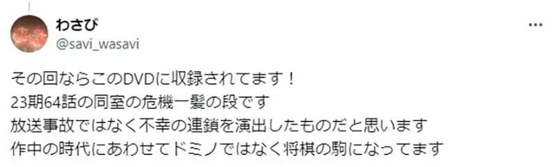 日本乐坛开年王炸！Ado携手亲女儿怪忌蝶空降TFT新企划，师徒联手演绎极致暗黑风暴！