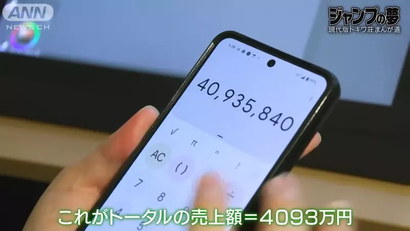 我的世界基岩版【】下载