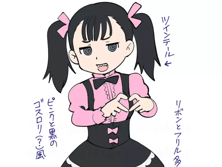 日本“地雷系”穿搭爆火，粉黑双马尾的万恶之源究竟是谁！难道是《死亡笔记》中的弥海砂？ - 奇趣星球报 - 奇趣星球报