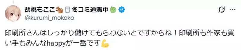 我的世界基岩版【】下载