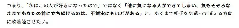 只有“高情商渣男”才能当医生?日本爱知医大这道考题,道尽了人性的残酷与慈悲! 只有“高情商渣男”才能当医生?日本爱知医大这道考题,道尽了人性的残酷与慈悲!