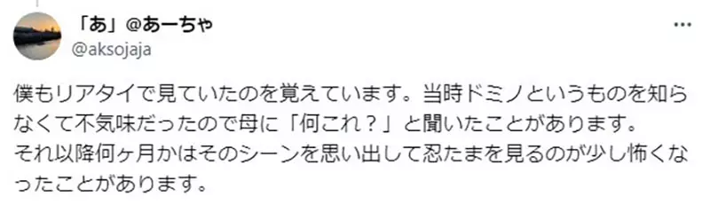 日本乐坛开年王炸！Ado携手亲女儿怪忌蝶空降TFT新企划，师徒联手演绎极致暗黑风暴！