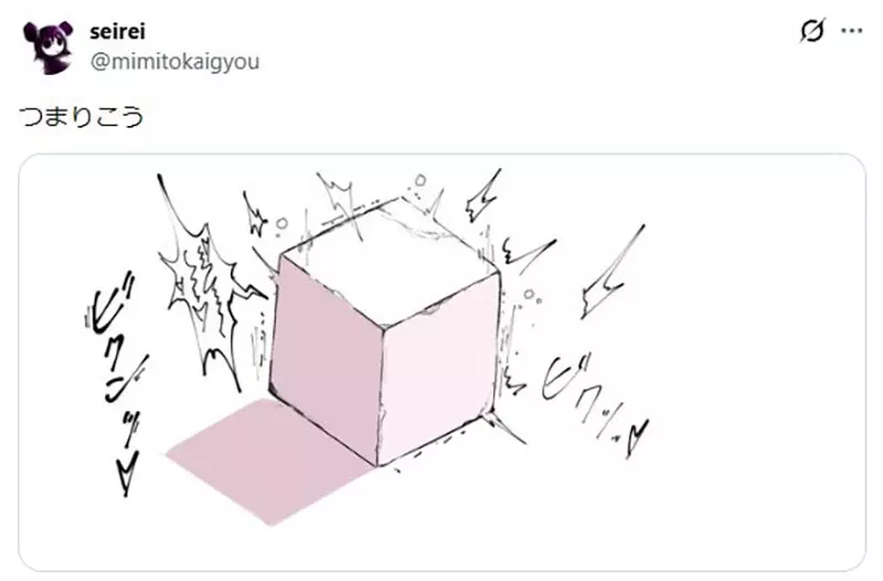 看不懂但大受震撼！日本网友热议“箱化”性癖，给箱子加对话框竟能让人兴奋？