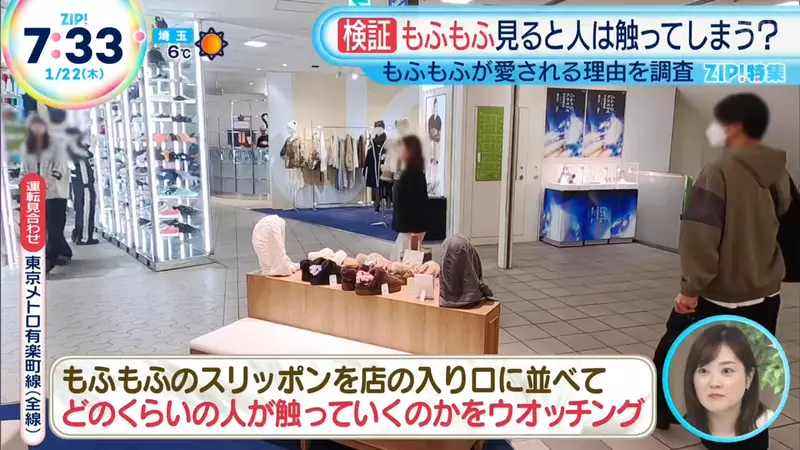 为什么一到冬天日本人就爱穿成熊?日本节目揭秘:这种毛茸茸的触感根本没法拒绝! 为什么一到冬天日本人就爱穿成熊?日本节目揭秘:这种毛茸茸的触感根本没法拒绝!