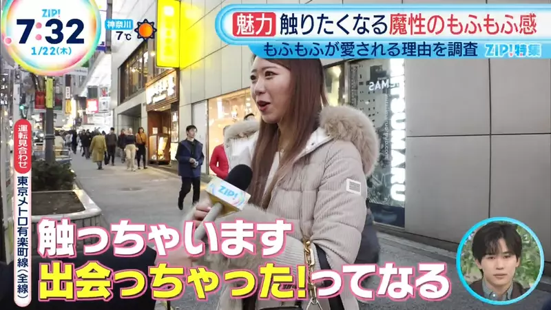 为什么一到冬天日本人就爱穿成熊?日本节目揭秘:这种毛茸茸的触感根本没法拒绝! 为什么一到冬天日本人就爱穿成熊?日本节目揭秘:这种毛茸茸的触感根本没法拒绝!