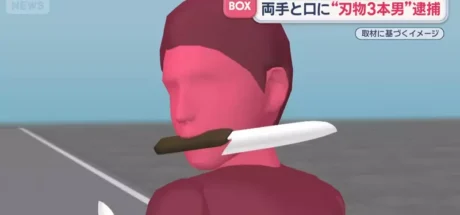 双手持刀嘴里还咬一把!日本无业男子化身佐贺索隆,这硬核造型竟只为去取菜! - 奇趣星球报