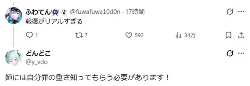 日本亲姐变身卧底向老妈告密，弟弟祭出核弹级报复”公开你的 BL 本子库“！全网围观这场家庭生死战！