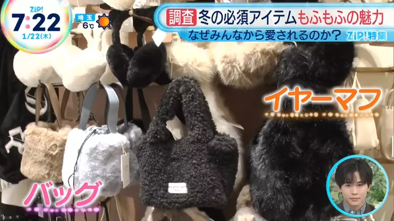 为什么一到冬天日本人就爱穿成熊?日本节目揭秘:这种毛茸茸的触感根本没法拒绝! 为什么一到冬天日本人就爱穿成熊?日本节目揭秘:这种毛茸茸的触感根本没法拒绝!