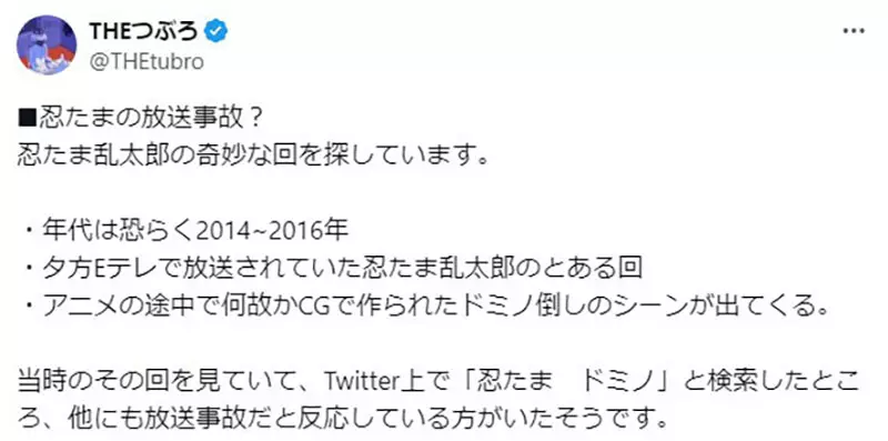 日本乐坛开年王炸！Ado携手亲女儿怪忌蝶空降TFT新企划，师徒联手演绎极致暗黑风暴！