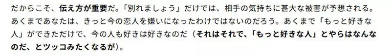 只有“高情商渣男”才能当医生?日本爱知医大这道考题,道尽了人性的残酷与慈悲! 只有“高情商渣男”才能当医生?日本爱知医大这道考题,道尽了人性的残酷与慈悲!