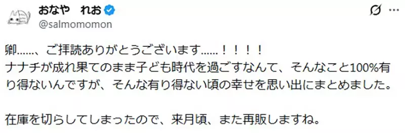 我的世界基岩版【】下载