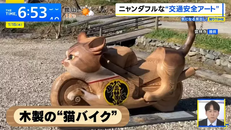 日本「猫寺」画风突变！400年古刹竟藏着一辆「木雕猫咪重机」，骑士狂喜！