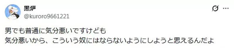 喜欢看《阿基拉》的男人都愚蠢？日本网友因一段“施暴戏”怒喷神作，被全网教做人！