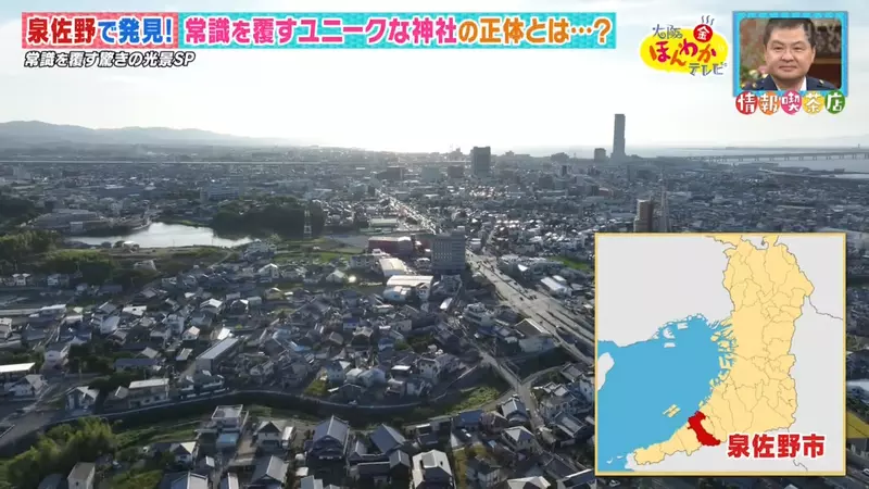 日本大阪神社真的是太硬核了！鸟居不挂牌匾却挂螺旋桨，甚至连谁能考上大学都归它管！ - 奇趣星球报 - 奇趣星球报