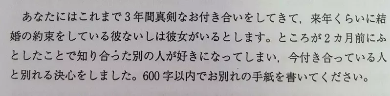 只有“高情商渣男”才能当医生?日本爱知医大这道考题,道尽了人性的残酷与慈悲! 只有“高情商渣男”才能当医生?日本爱知医大这道考题,道尽了人性的残酷与慈悲!