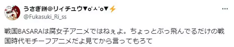 日本动画OP舞蹈太拉胯遭群嘲,经典神作无辜躺枪被骂“腐女动画”引众怒! 日本动画OP舞蹈太拉胯遭群嘲,经典神作无辜躺枪被骂“腐女动画”引众怒!