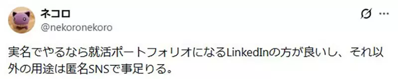 日本年轻人为何集体逃离脸书？使用率暴跌至26%，沦为尴尬的“职场点赞地狱”！