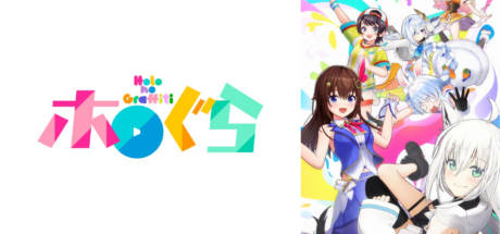 脑洞突破天际!日本 VTuber 动画《ホロぐら》反攻电视,独家原创剧情引爆 2026 深夜档! - 奇趣星球报