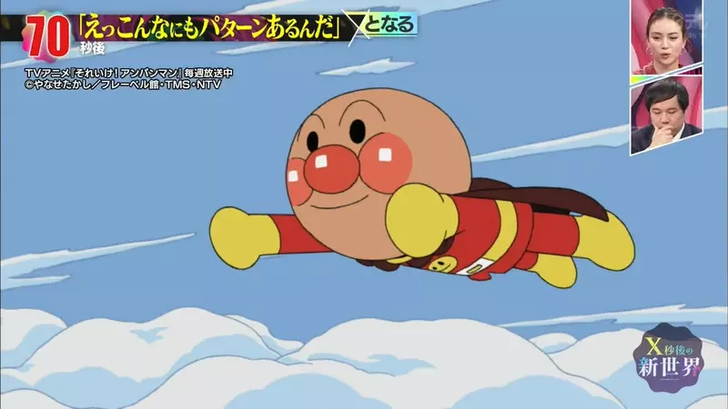 这真的是面包超人?日本节目盘点 1600 集里的奇葩换脸,竟还可以变成超可爱的兔子模样面包超人! 这真的是面包超人?日本节目盘点 1600 集里的奇葩换脸,竟还可以变成超可爱的兔子模样面包超人!