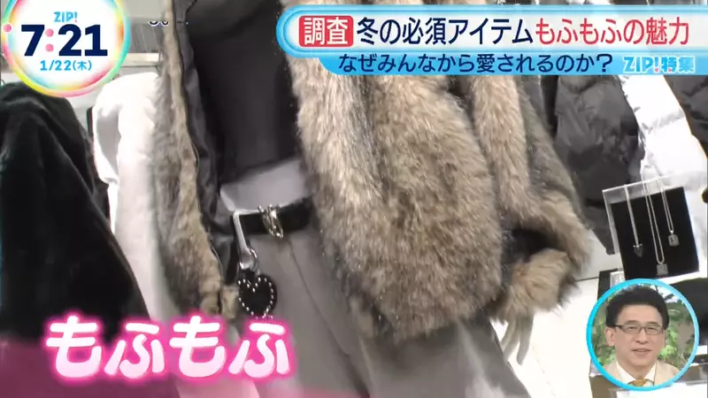 为什么一到冬天日本人就爱穿成熊?日本节目揭秘:这种毛茸茸的触感根本没法拒绝! 为什么一到冬天日本人就爱穿成熊?日本节目揭秘:这种毛茸茸的触感根本没法拒绝!