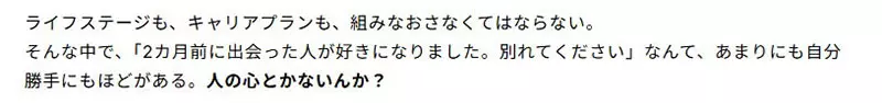 只有“高情商渣男”才能当医生?日本爱知医大这道考题,道尽了人性的残酷与慈悲! 只有“高情商渣男”才能当医生?日本爱知医大这道考题,道尽了人性的残酷与慈悲!