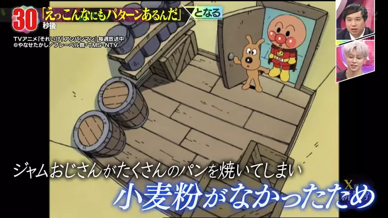 这真的是面包超人?日本节目盘点 1600 集里的奇葩换脸,竟还可以变成超可爱的兔子模样面包超人! 这真的是面包超人?日本节目盘点 1600 集里的奇葩换脸,竟还可以变成超可爱的兔子模样面包超人!