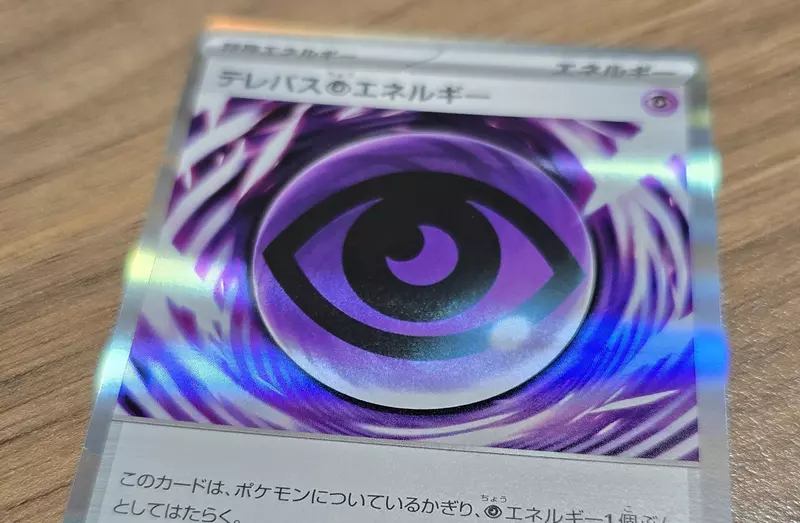 日本《宝可梦》新卡惊现诡异伤痕，一看竟是昆虫遗骸！瑕疵卡反而身价暴涨引发全网找虫！ - 奇趣星球报 - 奇趣星球报