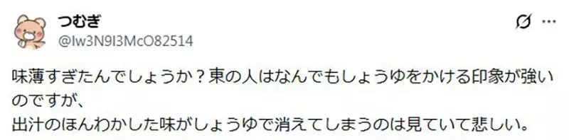 在日本京都吃玉子烧千万别蘸其他调料！食客只因多加一勺酱油，竟被本地人骂上热搜！