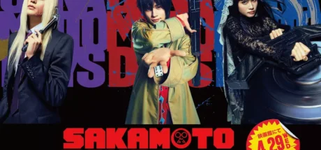 日本顶级漫改杀疯了!最强杀手变身便利店老板,目黑莲领衔全员颜值炸裂! - 奇趣星球报