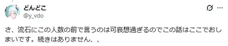 日本亲姐变身卧底向老妈告密，弟弟祭出核弹级报复”公开你的 BL 本子库“！全网围观这场家庭生死战！