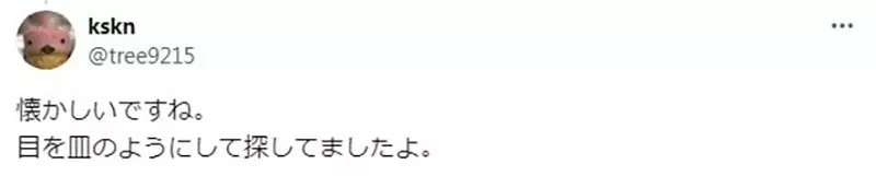 日本网友集体怀旧“那张让人心跳加速的书籍发行表”,藏着多少等待新作的青春碎片? 日本网友集体怀旧“那张让人心跳加速的书籍发行表”,藏着多少等待新作的青春碎片?