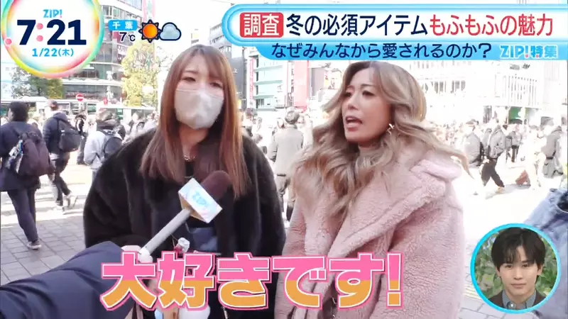 为什么一到冬天日本人就爱穿成熊?日本节目揭秘:这种毛茸茸的触感根本没法拒绝! 为什么一到冬天日本人就爱穿成熊?日本节目揭秘:这种毛茸茸的触感根本没法拒绝!