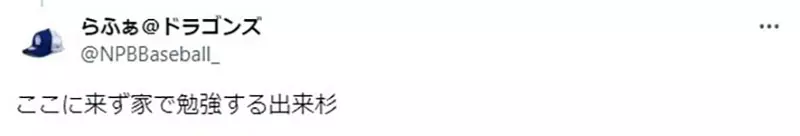 日本网友热议哆啦A梦4人“谁更聪明”，台词背后的脑力大比拼你站哪一派？