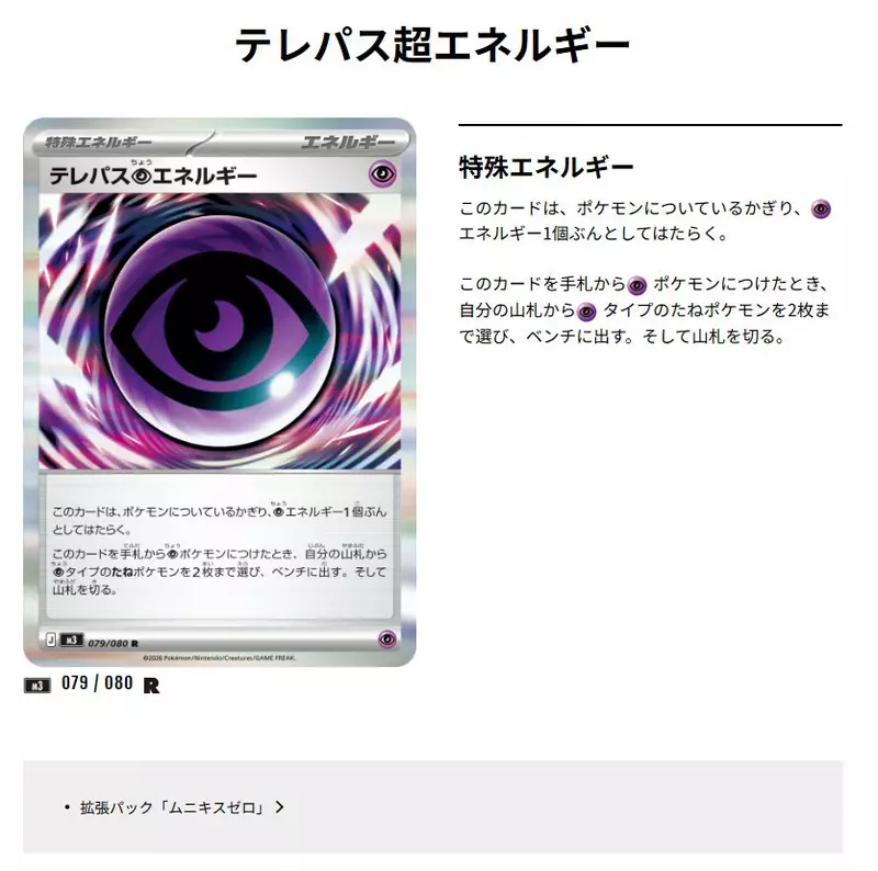 我的世界基岩版【】下载