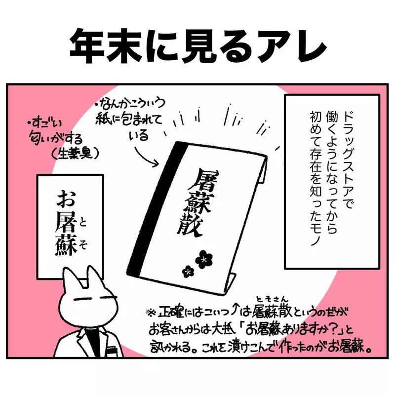 我的世界基岩版【】下载