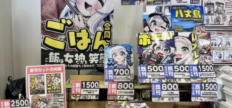 揭秘日本C107壁摊残酷真相！绘师晒83万日元账单，竟只是入场券？ - 奇趣星球报