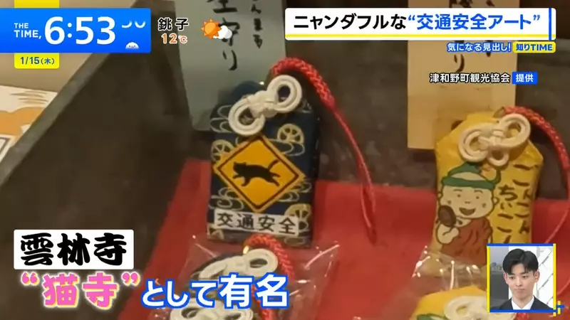 日本「猫寺」画风突变！400年古刹竟藏着一辆「木雕猫咪重机」，骑士狂喜！