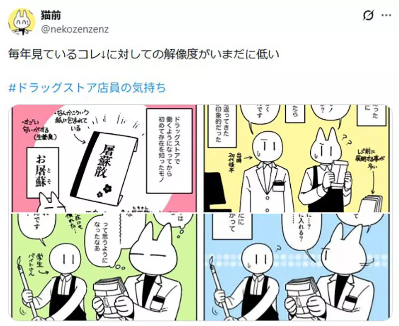 我的世界基岩版【】下载