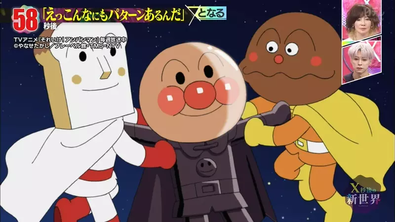 这真的是面包超人?日本节目盘点 1600 集里的奇葩换脸,竟还可以变成超可爱的兔子模样面包超人! 这真的是面包超人?日本节目盘点 1600 集里的奇葩换脸,竟还可以变成超可爱的兔子模样面包超人!