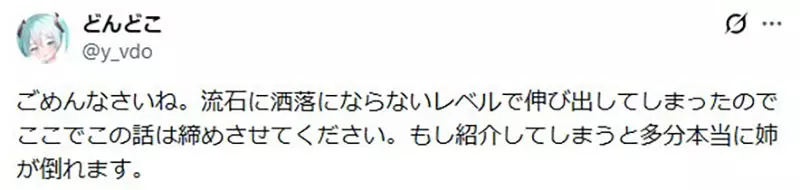 日本亲姐变身卧底向老妈告密，弟弟祭出核弹级报复”公开你的 BL 本子库“！全网围观这场家庭生死战！