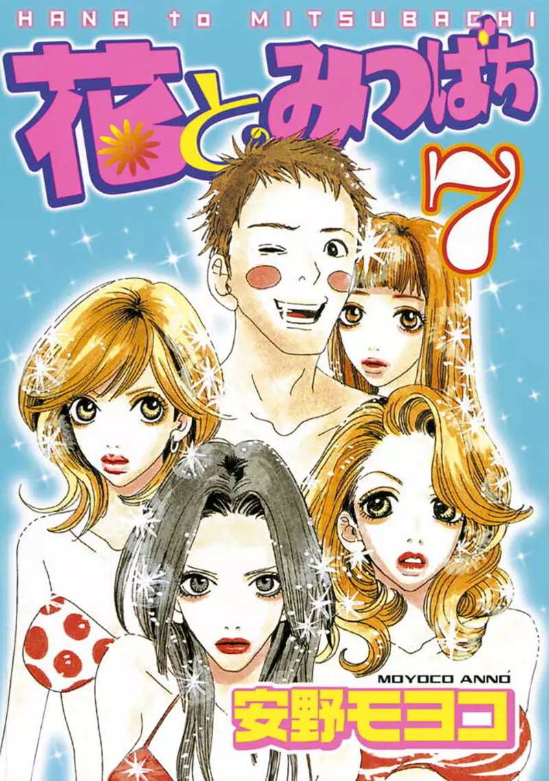 我的世界基岩版【】下载