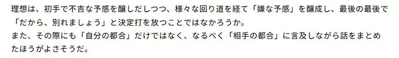 只有“高情商渣男”才能当医生?日本爱知医大这道考题,道尽了人性的残酷与慈悲! 只有“高情商渣男”才能当医生?日本爱知医大这道考题,道尽了人性的残酷与慈悲!