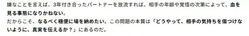 只有“高情商渣男”才能当医生?日本爱知医大这道考题,道尽了人性的残酷与慈悲! 只有“高情商渣男”才能当医生?日本爱知医大这道考题,道尽了人性的残酷与慈悲!
