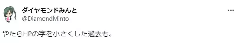 日本同人圈的残酷真相！当你开始把 6 号字调大成 9 号字时，恭喜你，说明你真的不再年轻了！