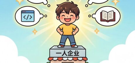 拥抱多重兴趣：如何将其转化为成功的个人事业！ - 奇趣星球报